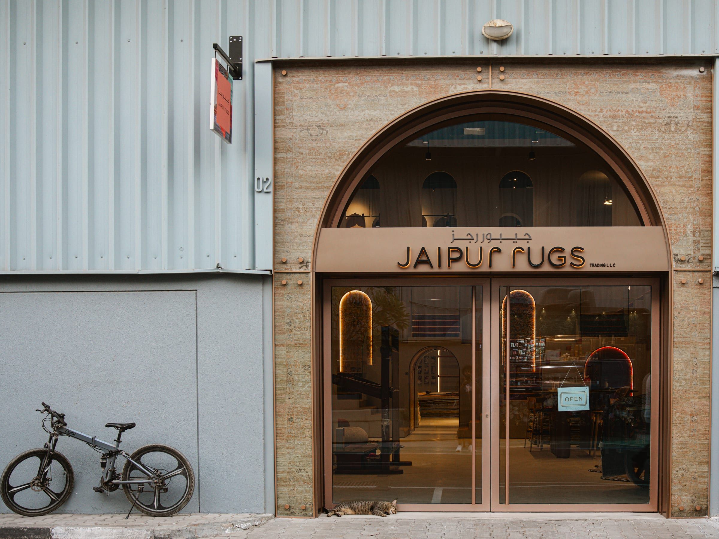 Al Serkal, Dubai — frame 5