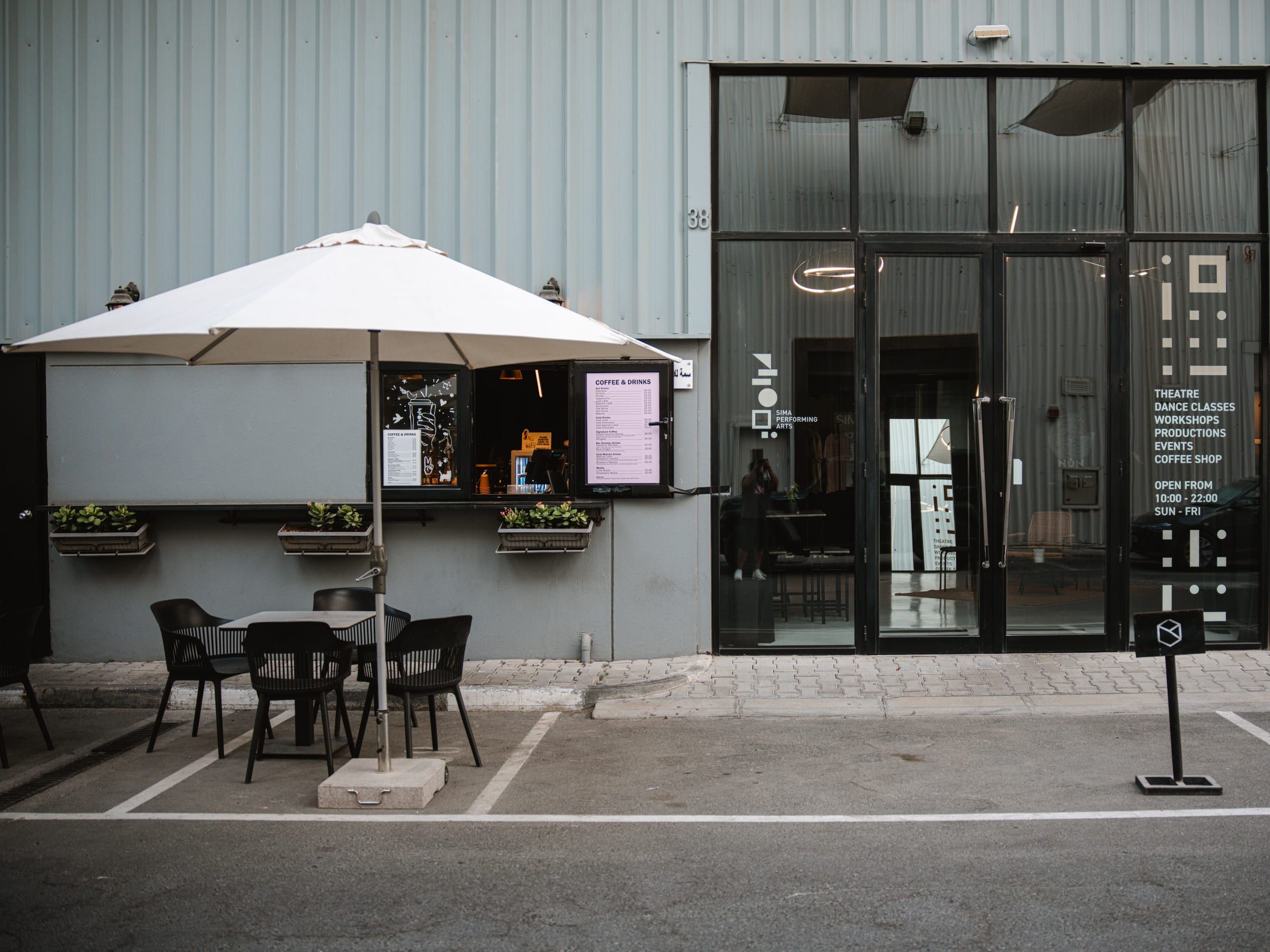 Al Serkal, Dubai — frame 6